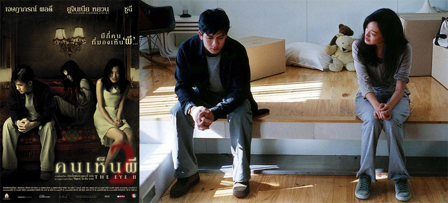 ติ๊ก เจษฎาภรณ์ หนัง