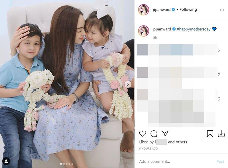 วันแม่แห่งชาติ 2563