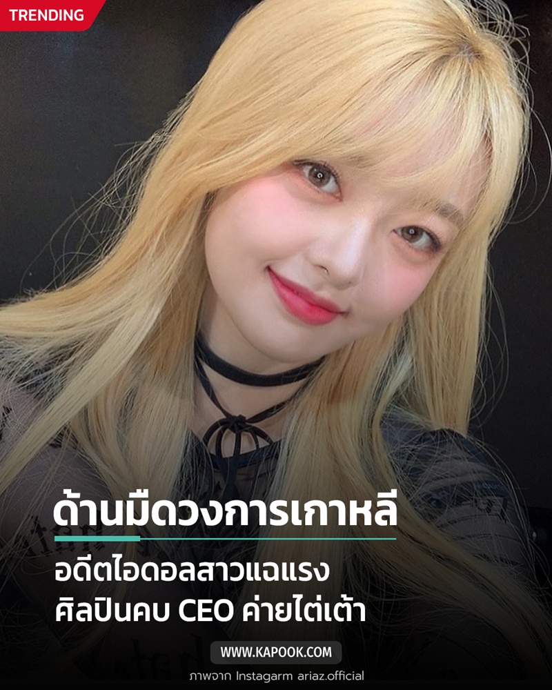 ฮโยคยอง