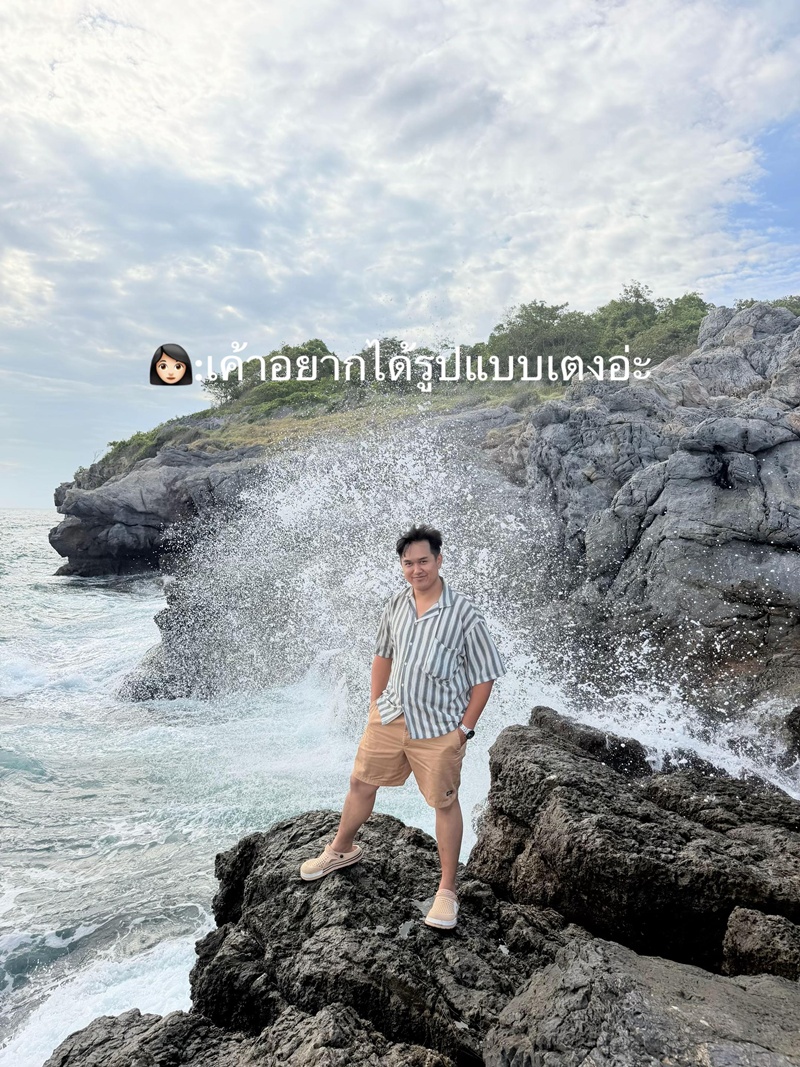 คู่รักถ่ายรูป