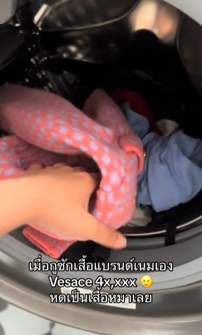 เสื้อแบรนด์เนม