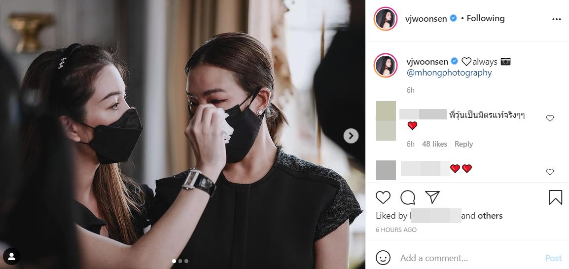 วุ้นเส้น วิริฒิพา คริส หอวัง