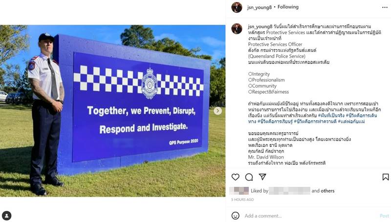 เจสัน ยัง