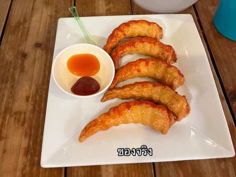 กุ้งบาร์บีคิว