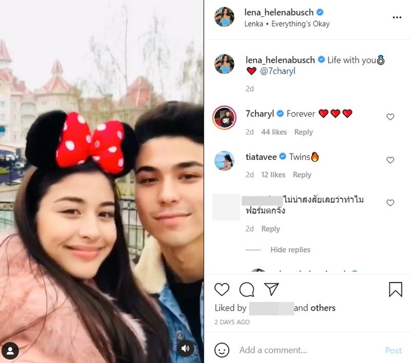 เลน่า เฮเลน่า