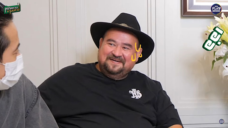 หม่อมถนัดแดก