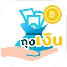ชิมช้อปใช้