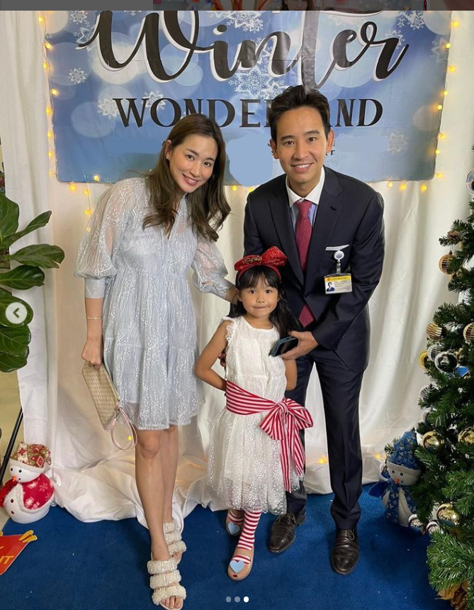 ทิม พิธา ต่าย ชุติมา