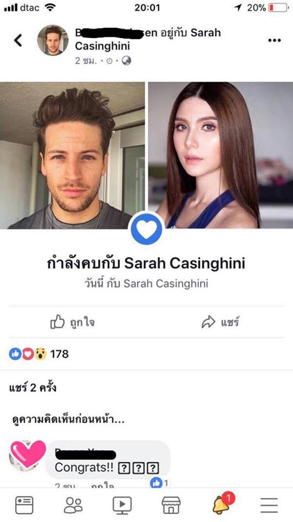 ซาร่า คาซิงกินี