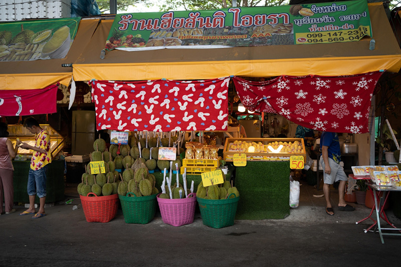 ตลาดไอยรา