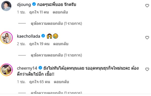 บอย พิษณุ ฟาด ขายแซลมอน 7 วัน ได้ 1 ล้าน แต่กำไรเกือบเกลี้ยง