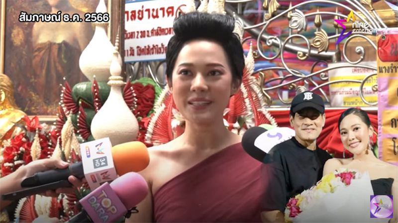 ย้อนฟัง ทับทิม อัญรินทร์ เปิดใจเรื่องรักสุดแฮปปี้ 