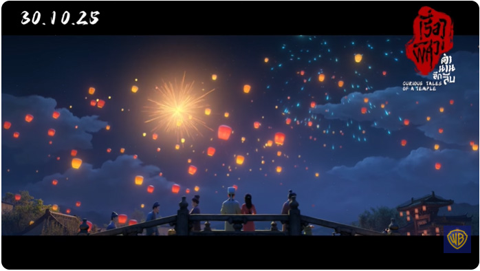 หนัง Curious Tales of a Temple เรื่องพิศวงตำนานลึกลับ