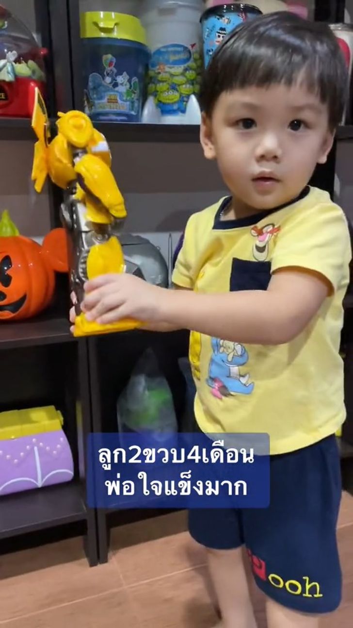ลูกชาย