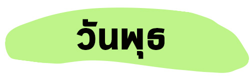 ดูดวงเดือนสิงหาคม