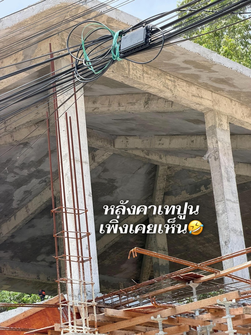 สร้างบ้าน