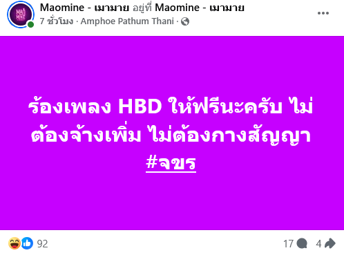 ปราง ปรางทิพย์