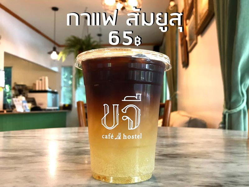 คาเฟ่สุพรรณบุรี