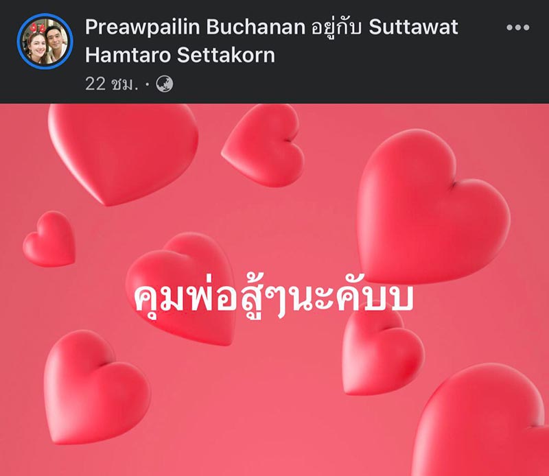 เต๊ะ ศตวรรษ