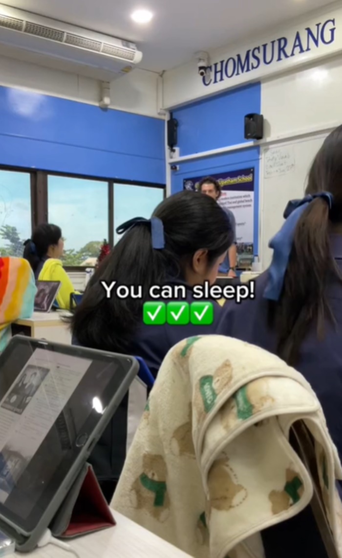 แกล้งครู