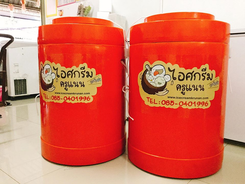 ร้านไอศกรีม เดลิเวอรี่