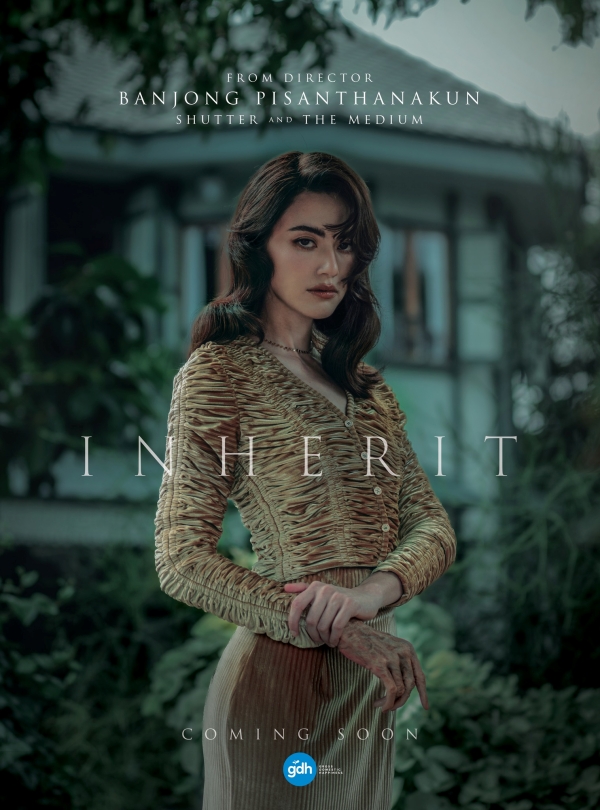 ใหม่ ดาวิกา เป็น คุณยายวรนาฏ หนัง ทายาทอสูร Inherit