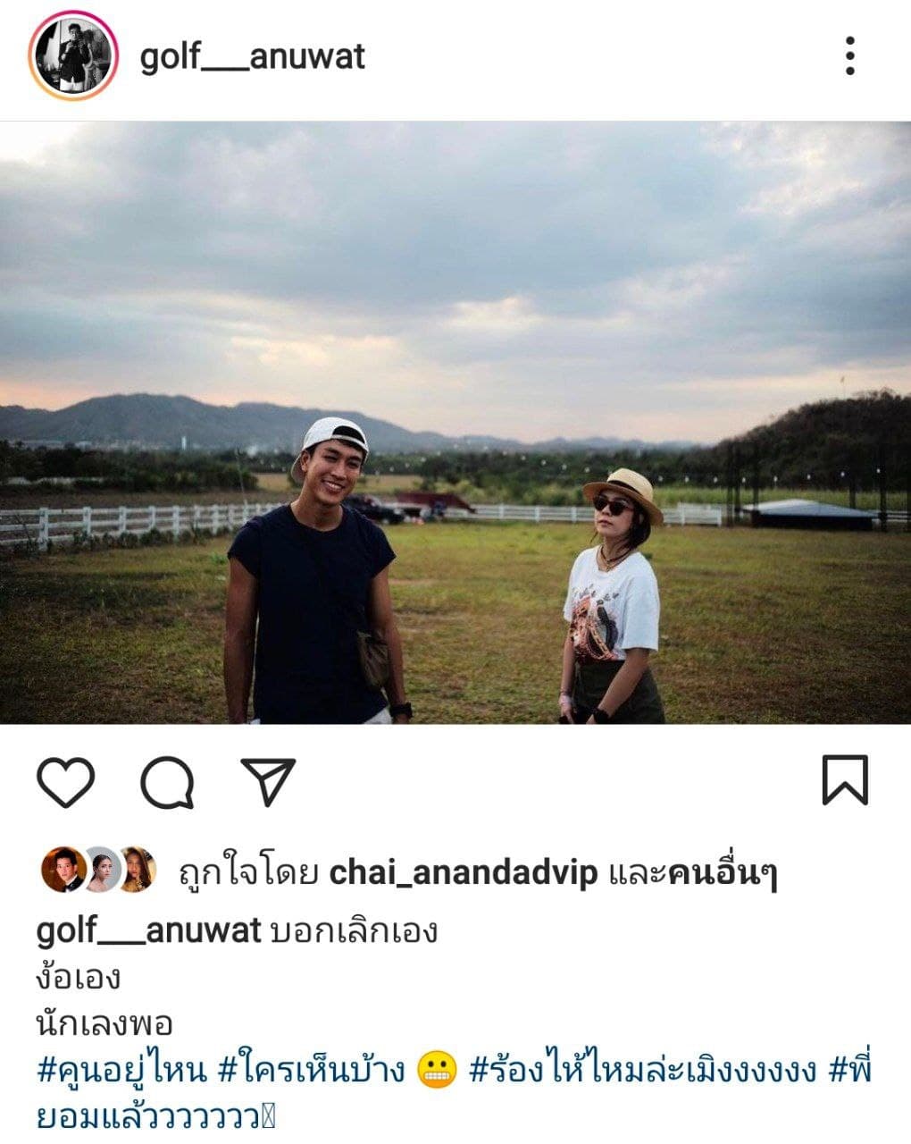 กอล์ฟ อนุวัตน์