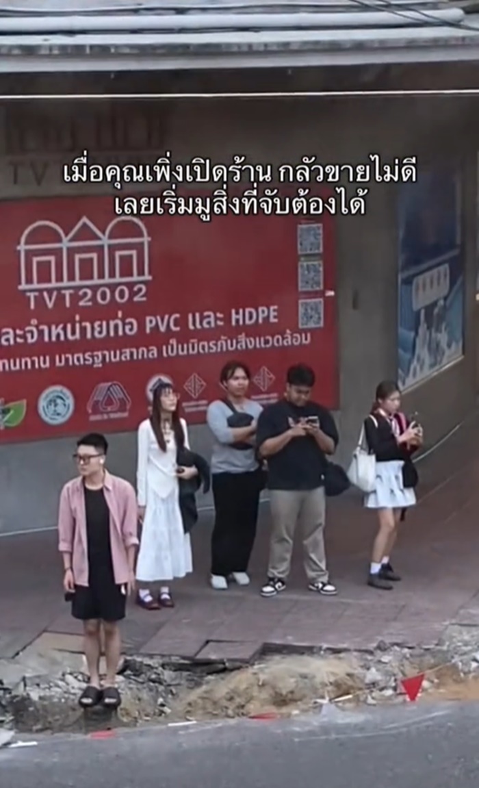 ไหว้พ่อปู่