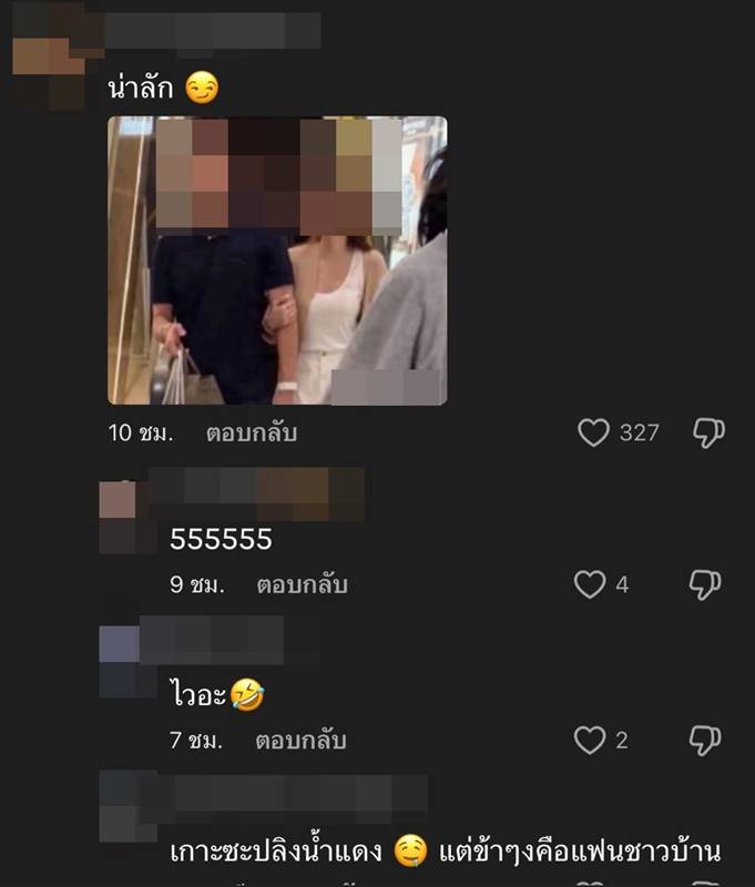 พี่สาว เกรซ ชลิตา ฟาดแรงมือที่สาม