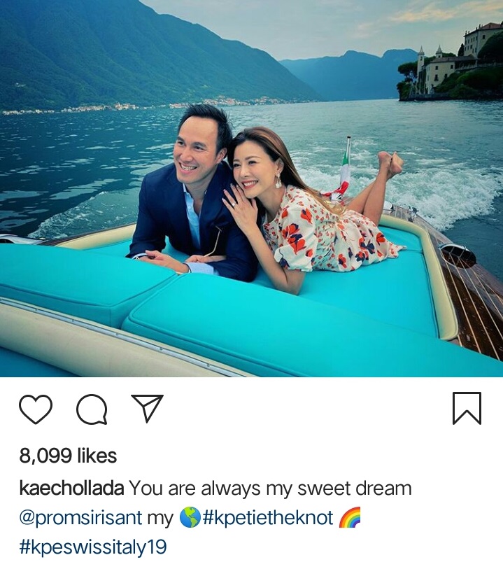 เก๋ ชลลดา ไฮโซพร้อม