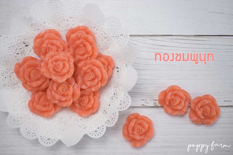 ทองชมพูนุท