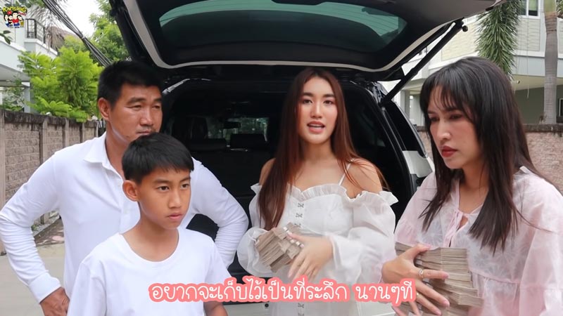 เบสท์ รักษ์วนีย์ ลูกสาว สมรักษ์ คำสิงห์