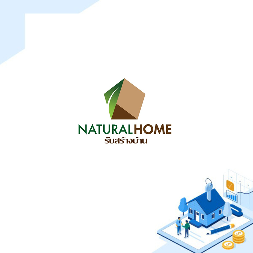 บริษัทรับสร้างบ้าน Natural Home