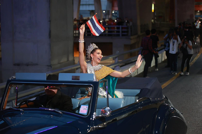 แอนโทเนีย 