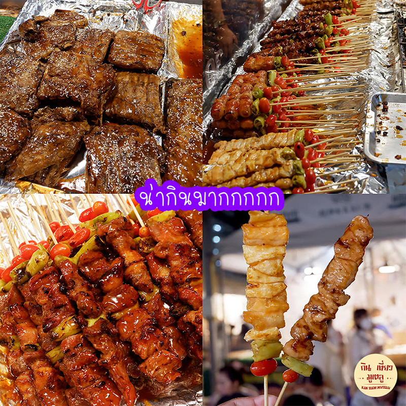 ตลาดจ๊อดแฟร์