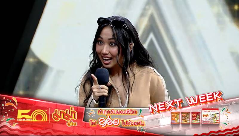  ร้องข้ามกำแพง