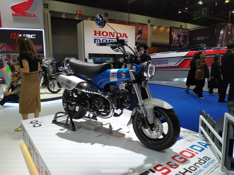 Honda Dax Tamiya Limited Edition