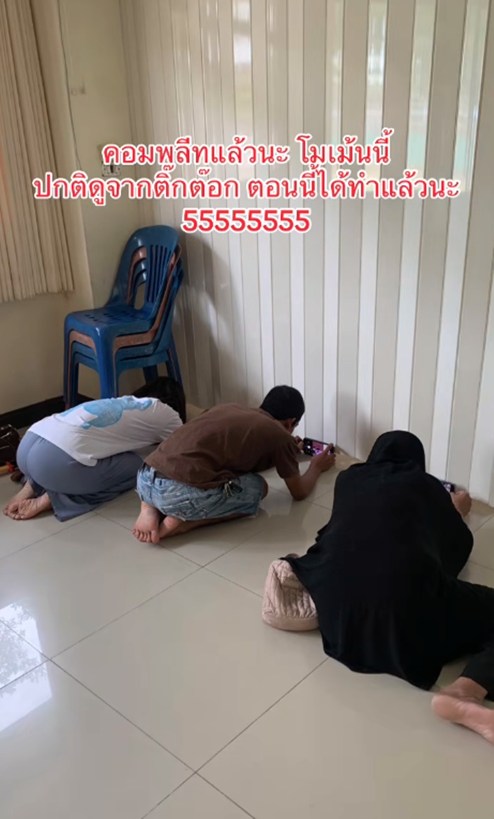 ไปโรงเรียน