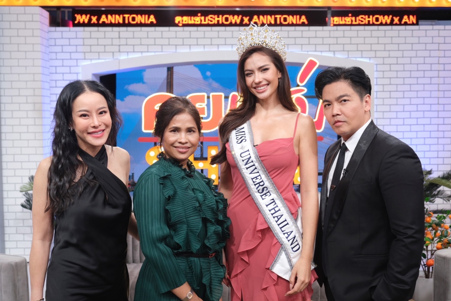  แอนโทเนีย โพซิ้ว 