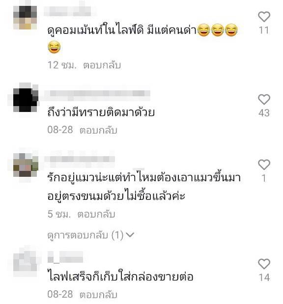 ขนมเปี๊ยะขั้นเทพ