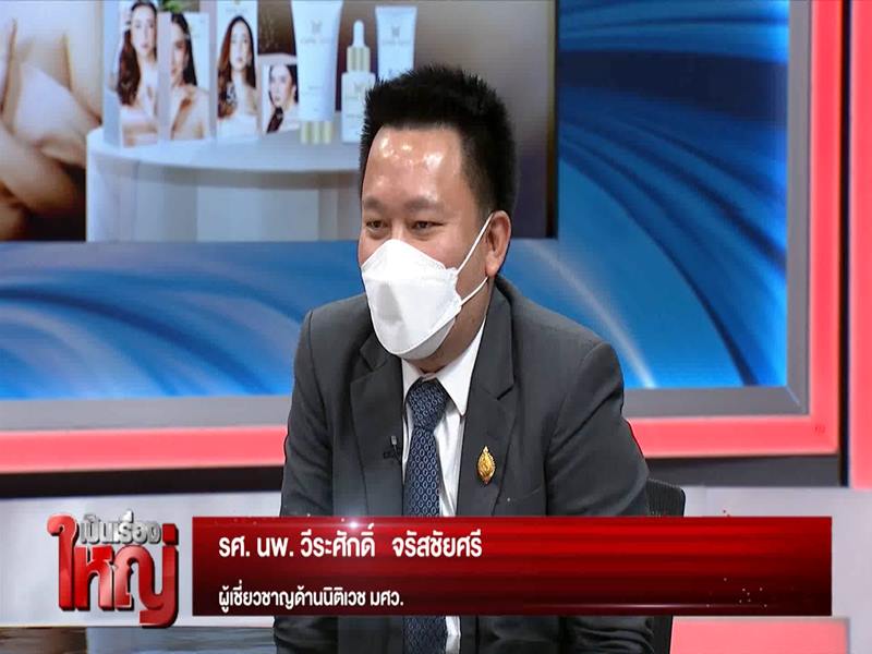 คดีแตงโม เสียชีวิต