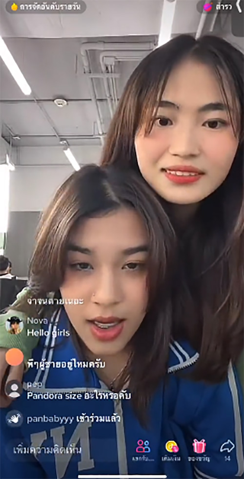 นักร้องสาวเพลงดัง ขอโทษแต่แซะเหยื่อ ซ้ำมีไลฟ์ อวตาร vs คนมีแสง 