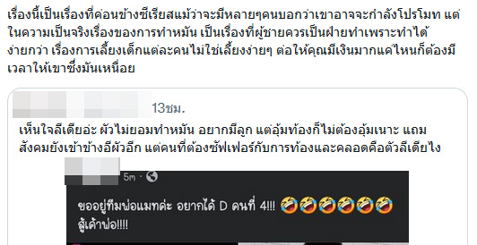 แมทธิว ดีน ข่าวดารา