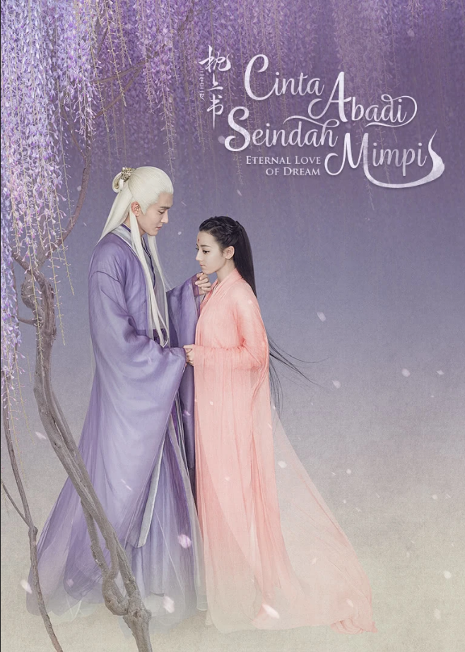 ซีรีย์จีน