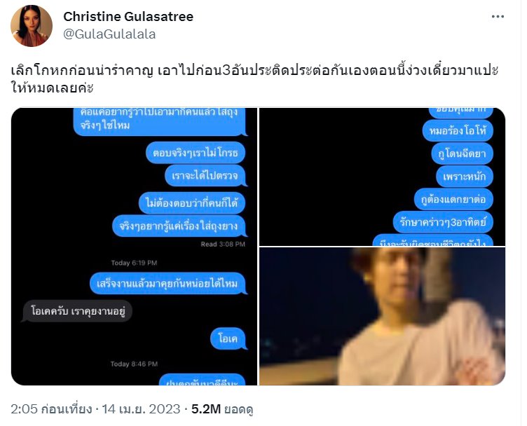 แพทริคอนันดา