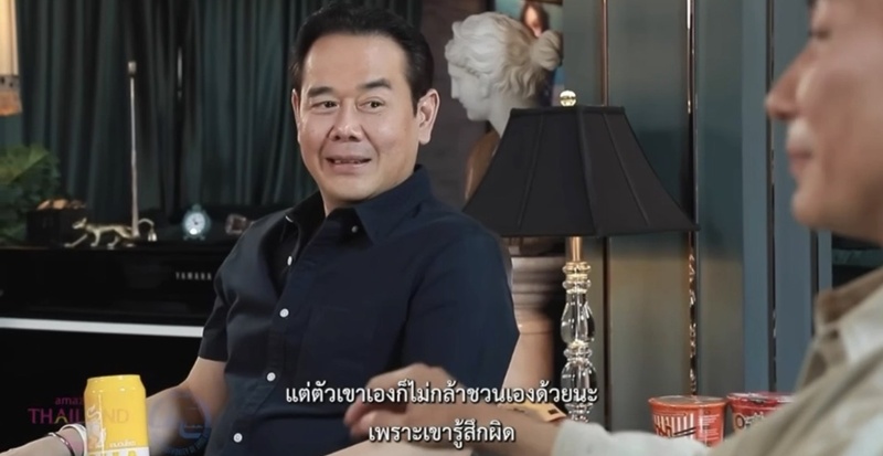 เป็ก สัณณ์ชัย เล่าปมเว้นระยะห่าง บอย อนุวัฒน์