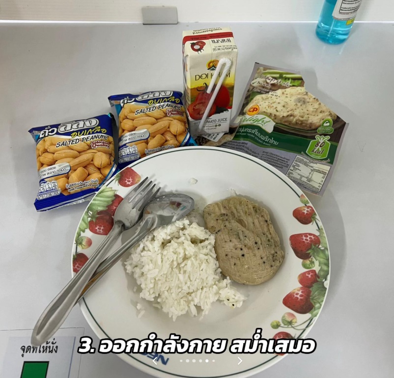 เปลี่ยนตัวเอง