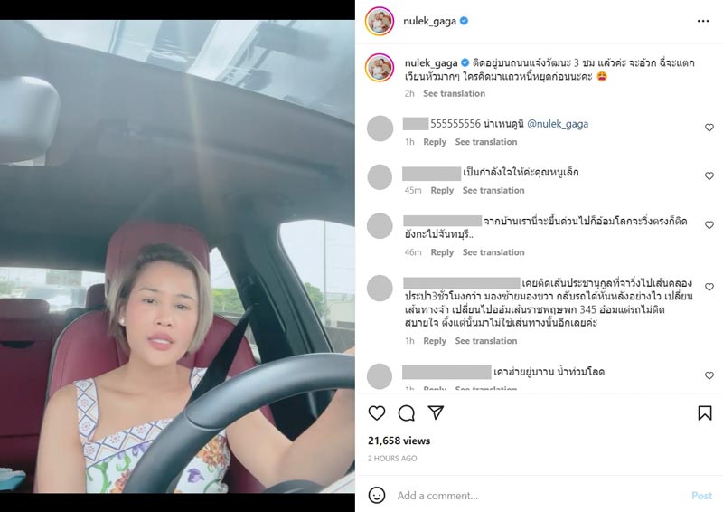 หนูเล็ก ก่อนบ่าย