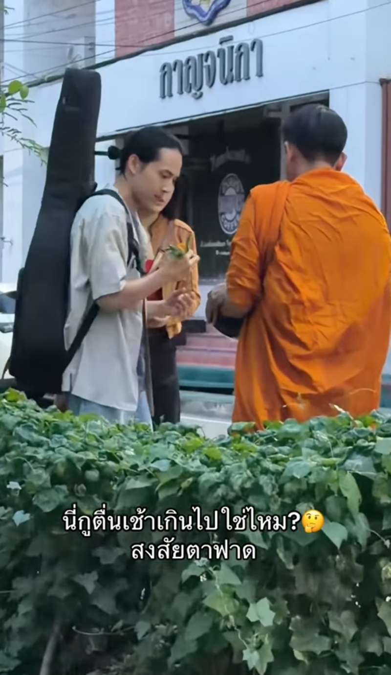 พระบิณฑบาต
