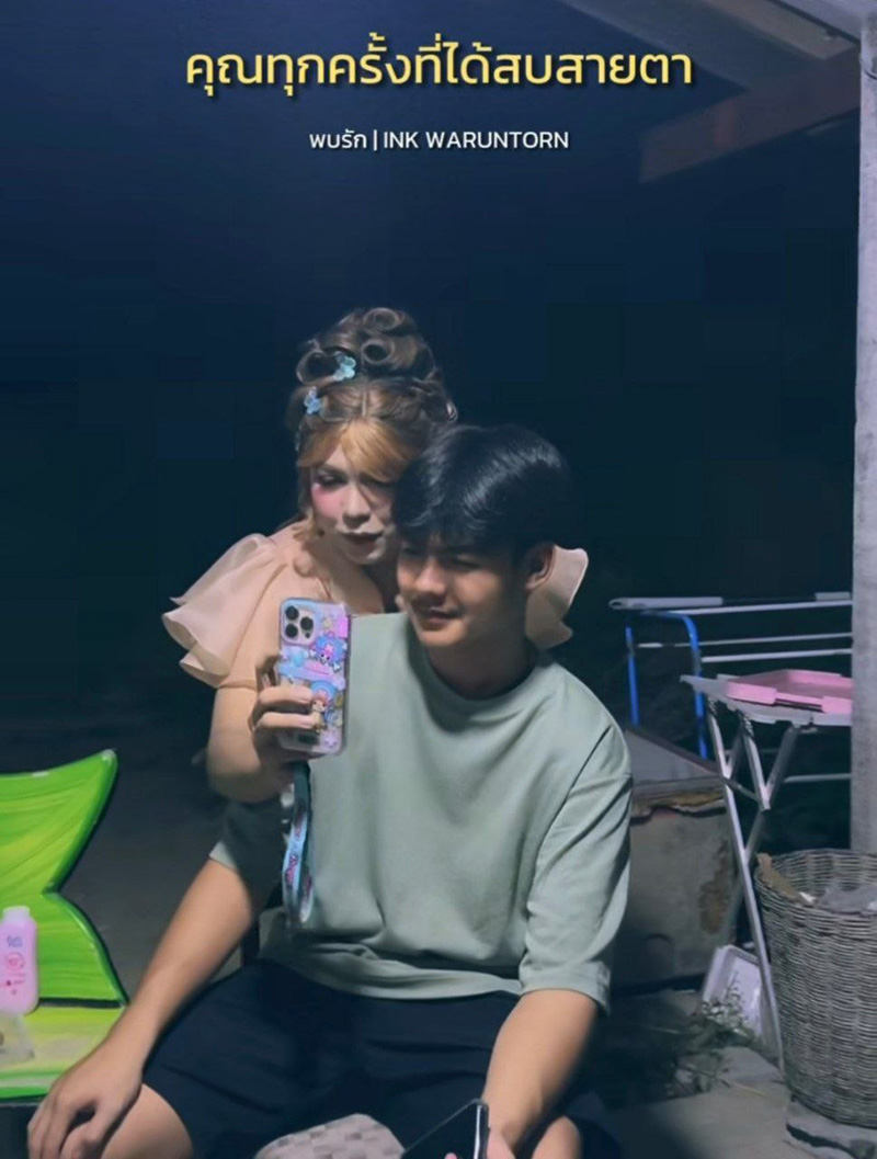 แพรรี่ หวานรักแฟนใหม่ ลีโอ 